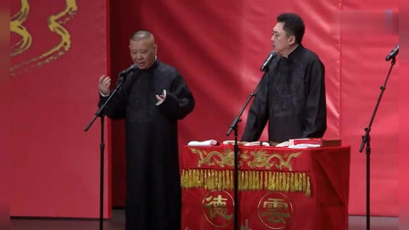 《全本葫芦娃》德云社 郭德纲 于谦最新相声