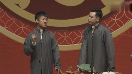 《我的拜师之路》郭德纲新收徒弟相声 台下