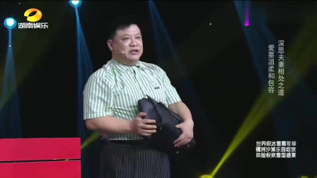 小品《夫妻对对碰》发生的糗事真好笑 观众