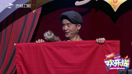 《老友记》张霜剑 叶逢春哑剧小品搞笑大全
