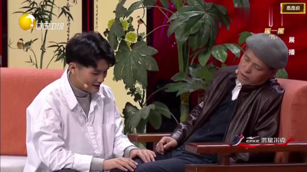小品《借钱》句句都是笑点 简直笑死人不偿