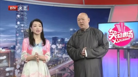 《极限特工》主持人跨界说相声 让人笑个不