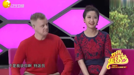《新年计划》欢乐集结号小品 实在太有才了