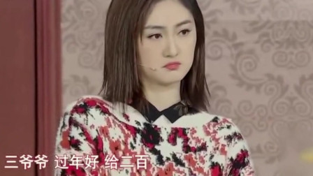 小品《压岁钱》观众笑声就没断过