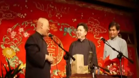 《玉堂春上》德云社 郭德纲 于谦 高峰相声
