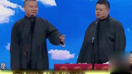 《世界上最贵的东西是什么》岳云鹏 孙越经