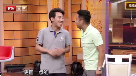 《押金骗局》郭阳 郭亮爆笑小品大全 一番搞