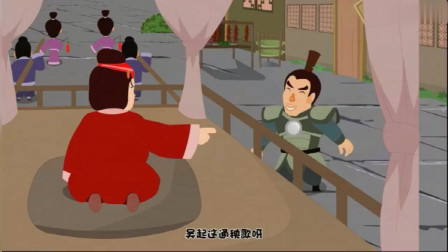 《钟离春》（丑娘娘）郭德纲单口相声 第37回动