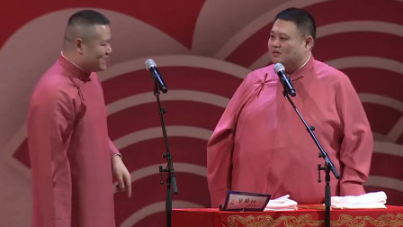 《卖包子》岳云鹏 孙越相声大全 观众乐的不