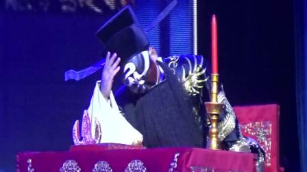 婺剧《包公斩太子》三 缙云县李燕美婺剧团