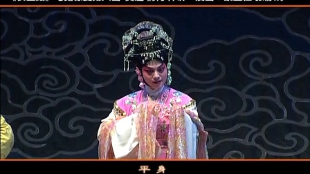 昆曲《长生殿》马嵬惊变第八出 冥追 情悔 