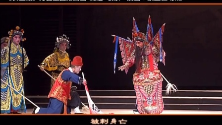 昆曲《长生殿》月宫重圆第四出 演出 蔡正仁