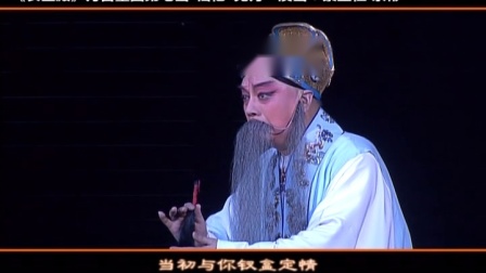 昆曲《长生殿》月宫重圆第七出仙忆见月   
