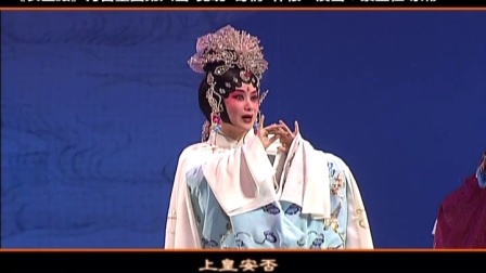 昆曲《长生殿》月宫重圆第八出   演出 蔡正仁 余彬下载