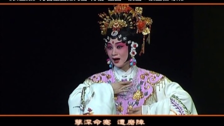 昆曲《长生殿》月宫重圆第九出  演出 蔡正仁 余彬下载