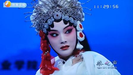 秦腔《游西湖鬼怨》陕西艺术职业学院（很特别