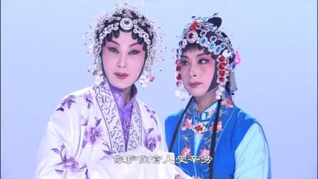 京剧名段《白蛇传  含悲忍泪托故交》张火丁  精彩演绎下载