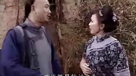 绍兴莲花落《大年三十》上集