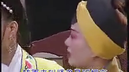 花鼓戏 《孝感天》 全集