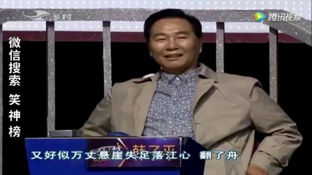 二人转正戏片段《皇亲梦》刘皓雪表演