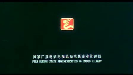 电影《恭贺新禧》赵本山 吴孟达主演贺岁片下载