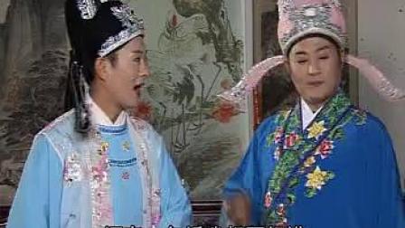 庐剧《小渔兄审妹案》 王 1