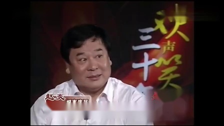 《白骨精现形记》马季相声经典作品全集 我