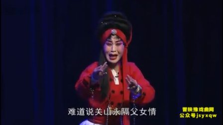 蒲剧《窦娥冤》全本 运城市河东蒲剧团演出