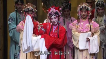 昆曲《南柯梦》1和 2