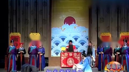 临汾蒲剧院《窦娥冤》
