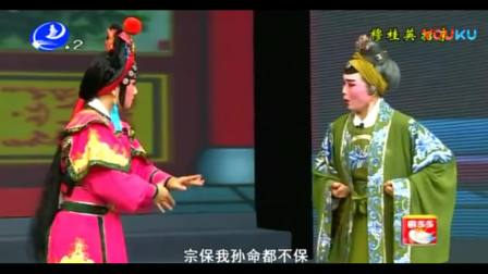 380莆仙戏《穆桂英招亲》炳棋剧团