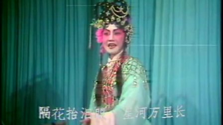 粤剧大典《怡红公子悼金钏》小神鹰 林锦屏下载