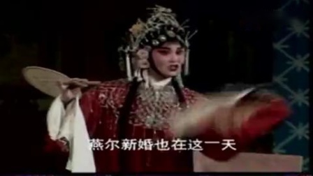 淮剧《吴汉三杀》之四 表演 韩小友 裔小萍 梁锦忠等下载