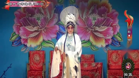 川剧《蝴蝶梦》田氏大报仇 姊妹花川剧团