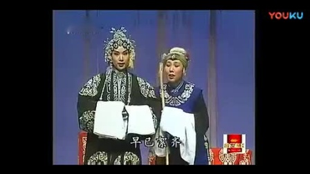 晋剧《芦花 》孙红丽 刘建萍下载