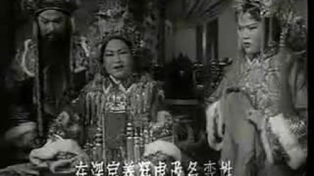 上党梆子《三关排宴》  电影版   主演   郝聘芝 吴婉芝 郭金顺 李素秋下载