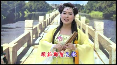 安海雅颂南音社《直入花园》龚嘉英