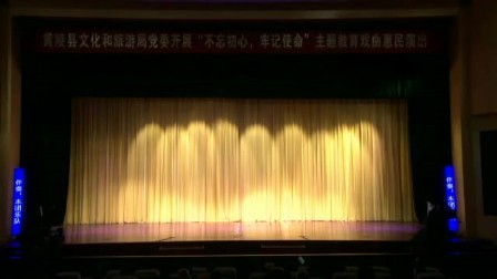 大型秦腔古典剧《火焰驹》