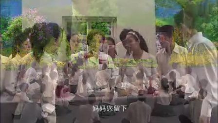秦腔电影《大树西迁》