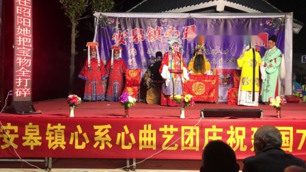 曲剧全场戏《潘阁舍妻》