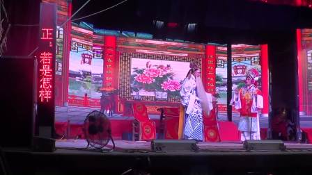 莆仙戏《 帝王思妻》