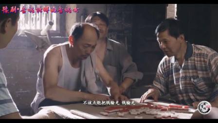豫剧实景版《香魂女》汪荃珍 杨红霞 盛红林 陈清华 陈琍珉 主演下载
