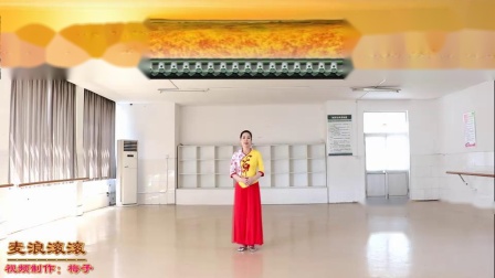 刘荣广场舞《麦浪滚滚闪金光》原创附教学和背面演示下载