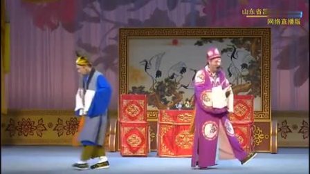 吕剧《借亲》全剧  山东省吕剧院演出