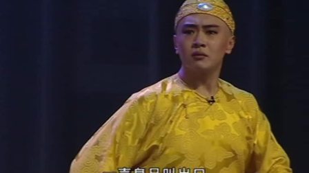 北京曲剧《少年天子》卢雪文 饰 乌云珠 董