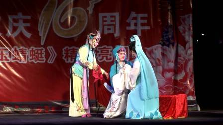全本大型锡剧《玉蜻蜓》 高保真内录版 姜丽