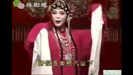 吕剧《姊妹易嫁》全剧  山东省吕剧院演出