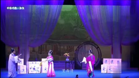 花鼓戏《五女拜寿》完整版