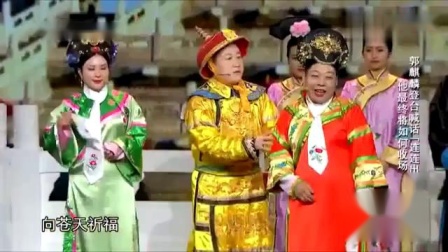 《道光十六年》德云社 郭麒麟 闫鹤翔相声搞笑全集 观众都笑趴下了下载
