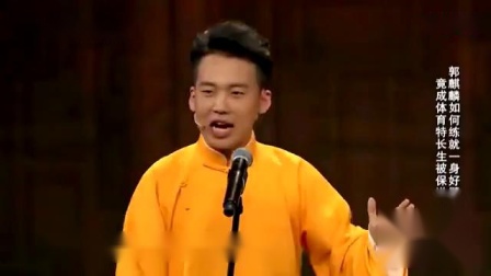 《匆匆那年》德云社 郭麒麟 闫鹤翔相声搞笑全集 包袱段子满天飞下载